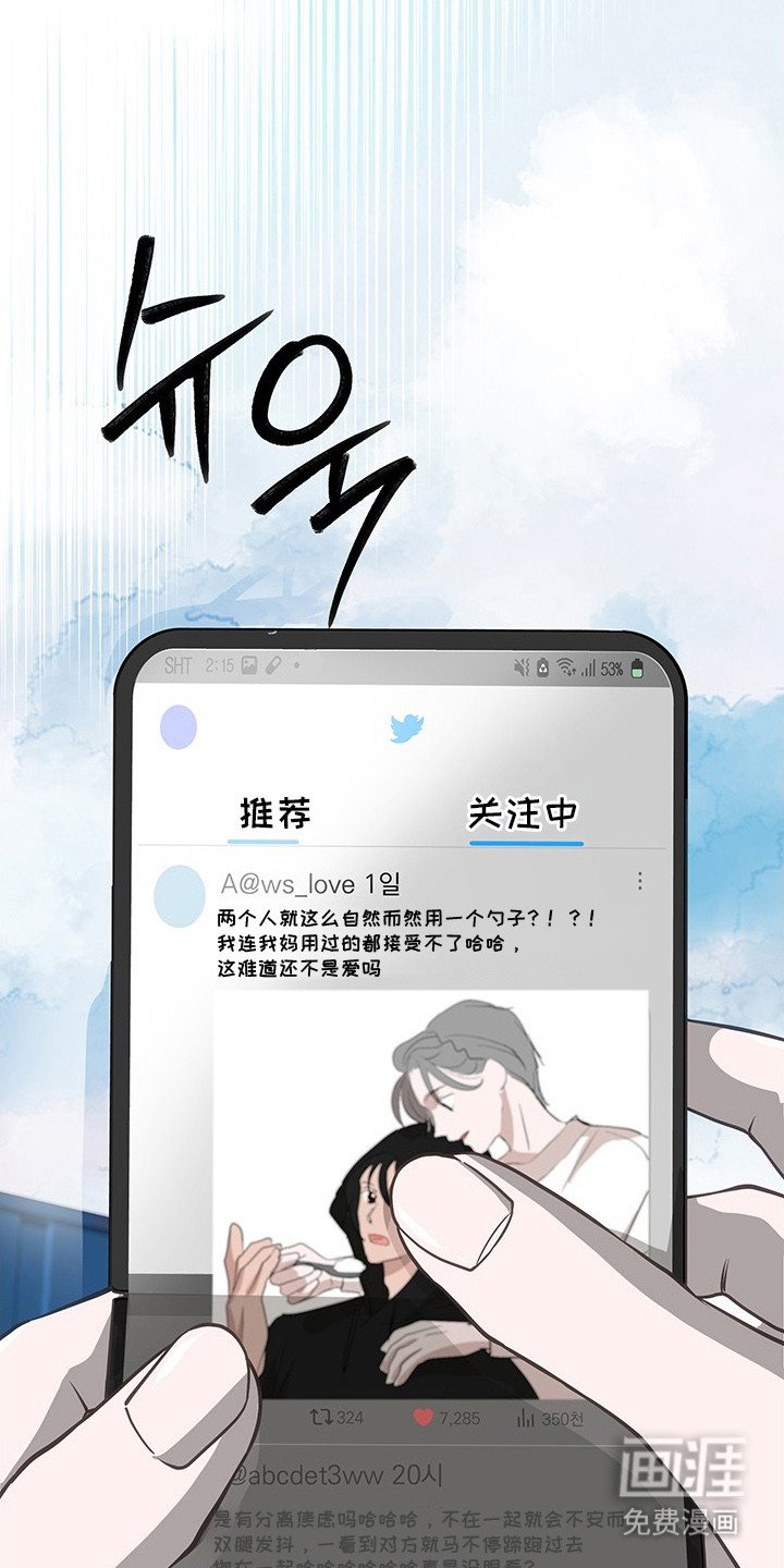 第4章：抗拒拍摄