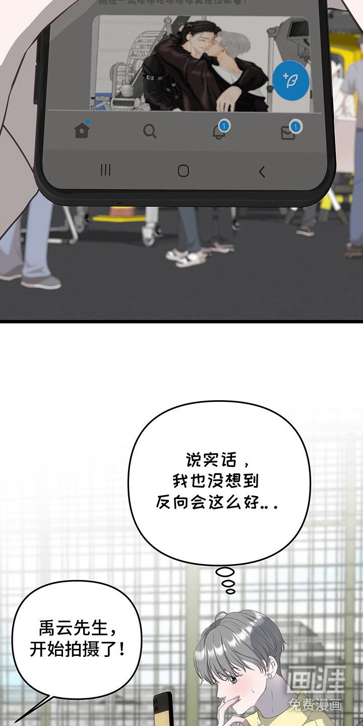 第4章：抗拒拍摄