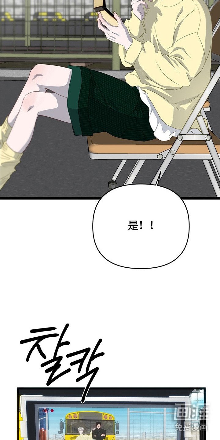 第4章：抗拒拍摄