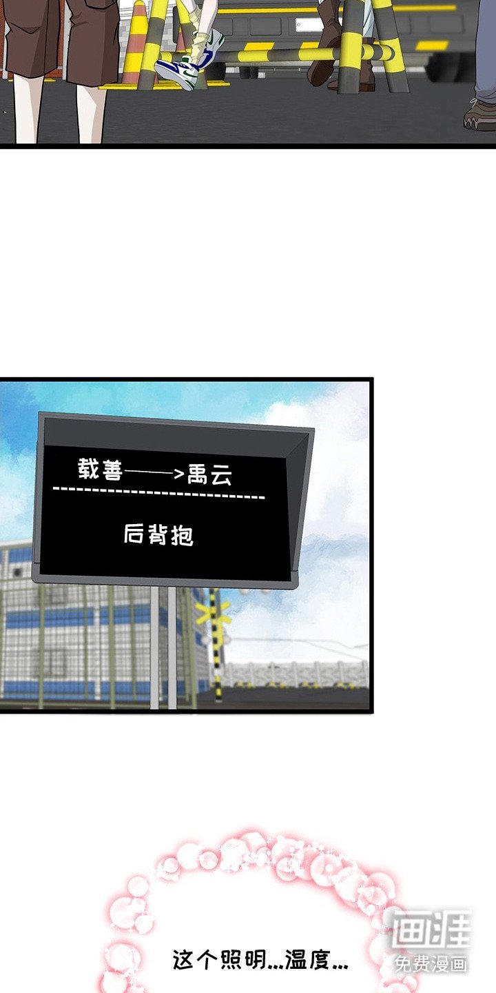 第4章：抗拒拍摄