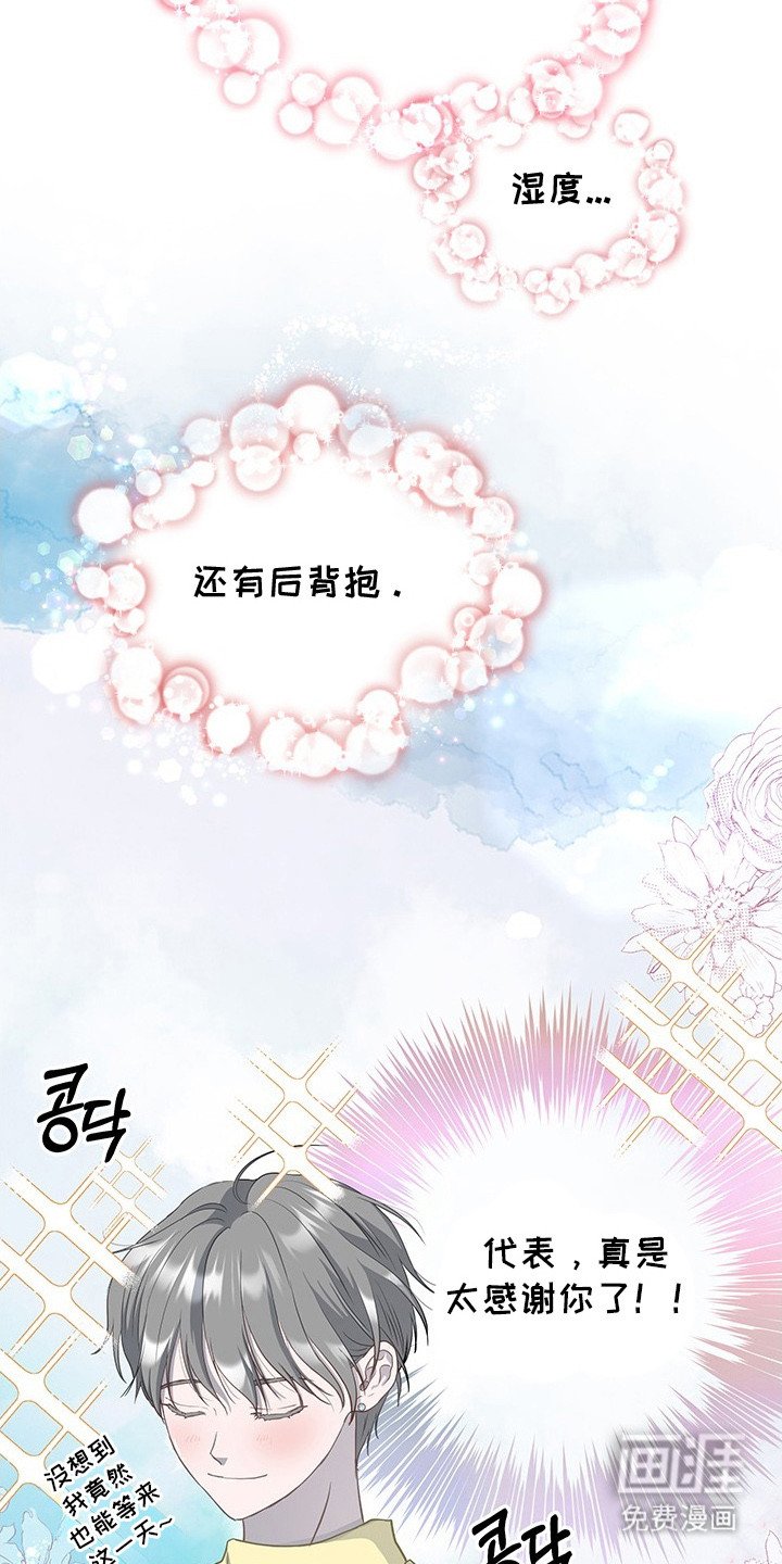 第4章：抗拒拍摄