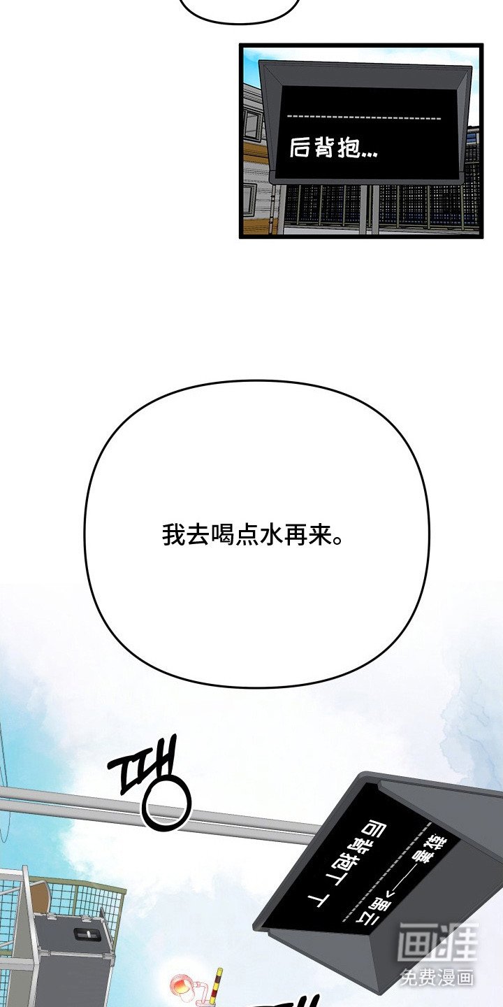 第4章：抗拒拍摄