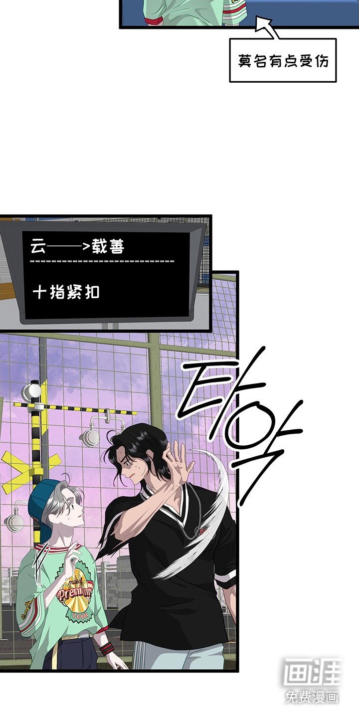 第4章：抗拒拍摄