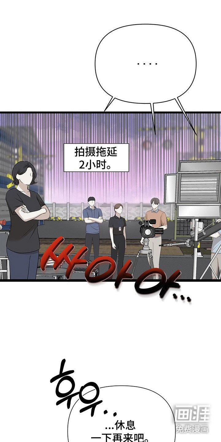 第4章：抗拒拍摄