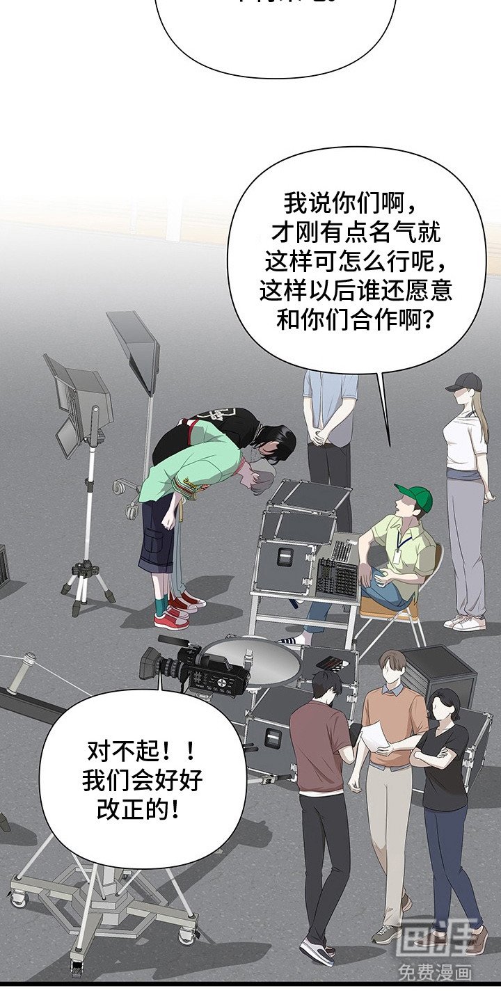 第4章：抗拒拍摄