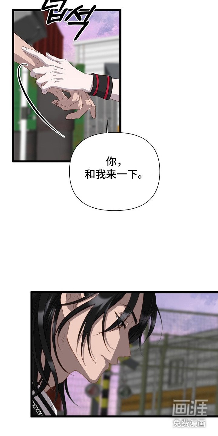 第4章：抗拒拍摄