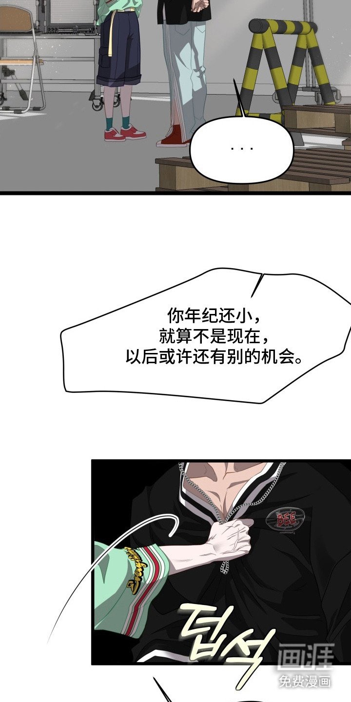 第5章：事故