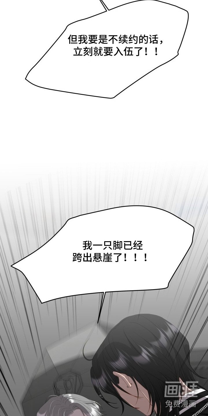 第5章：事故