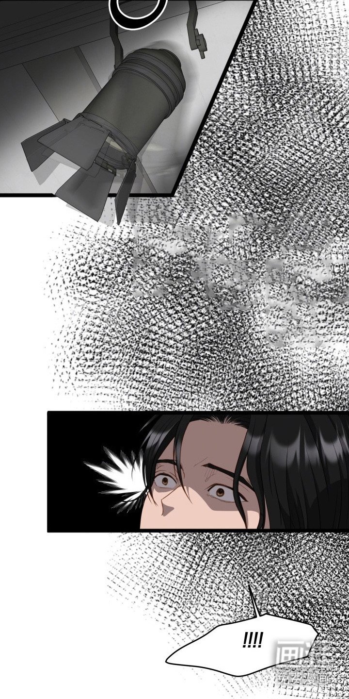 第5章：事故