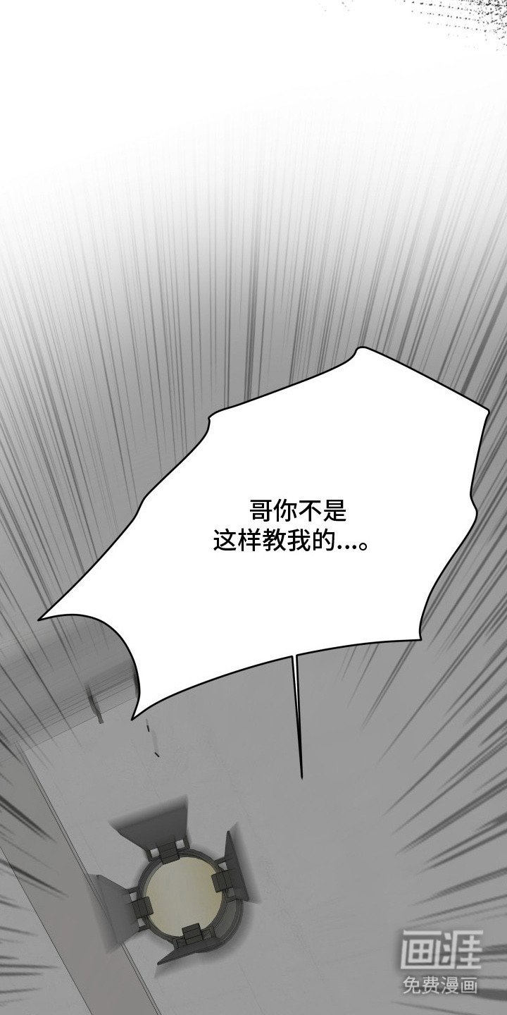 第5章：事故
