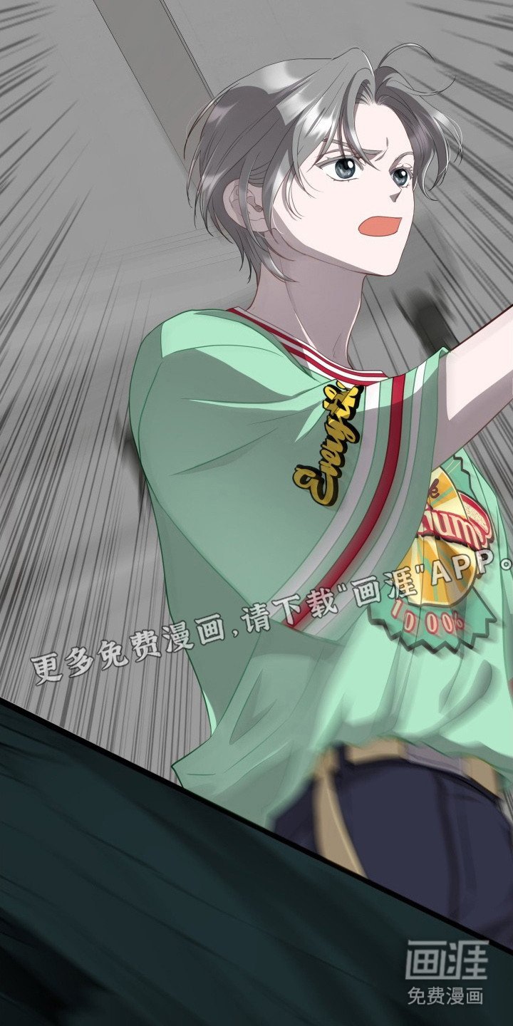 第5章：事故