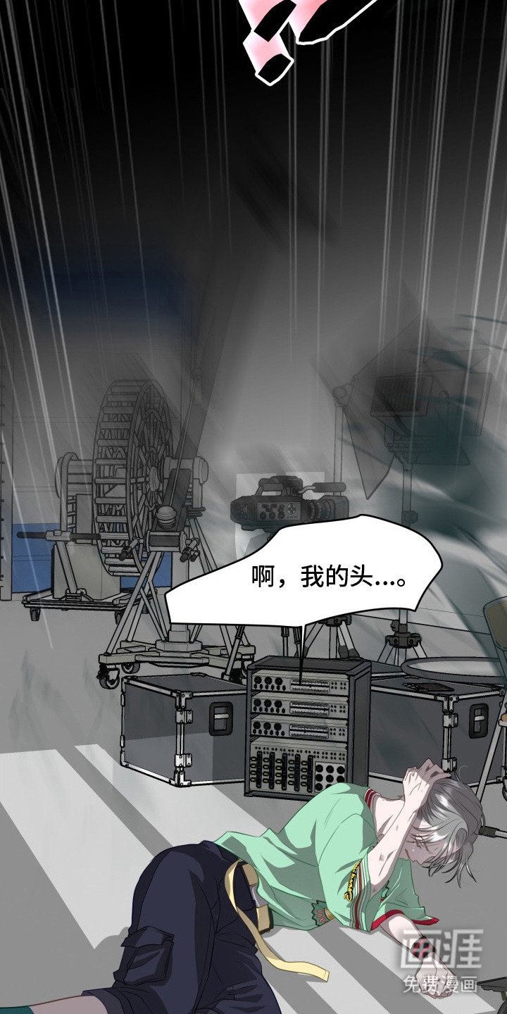 第5章：事故