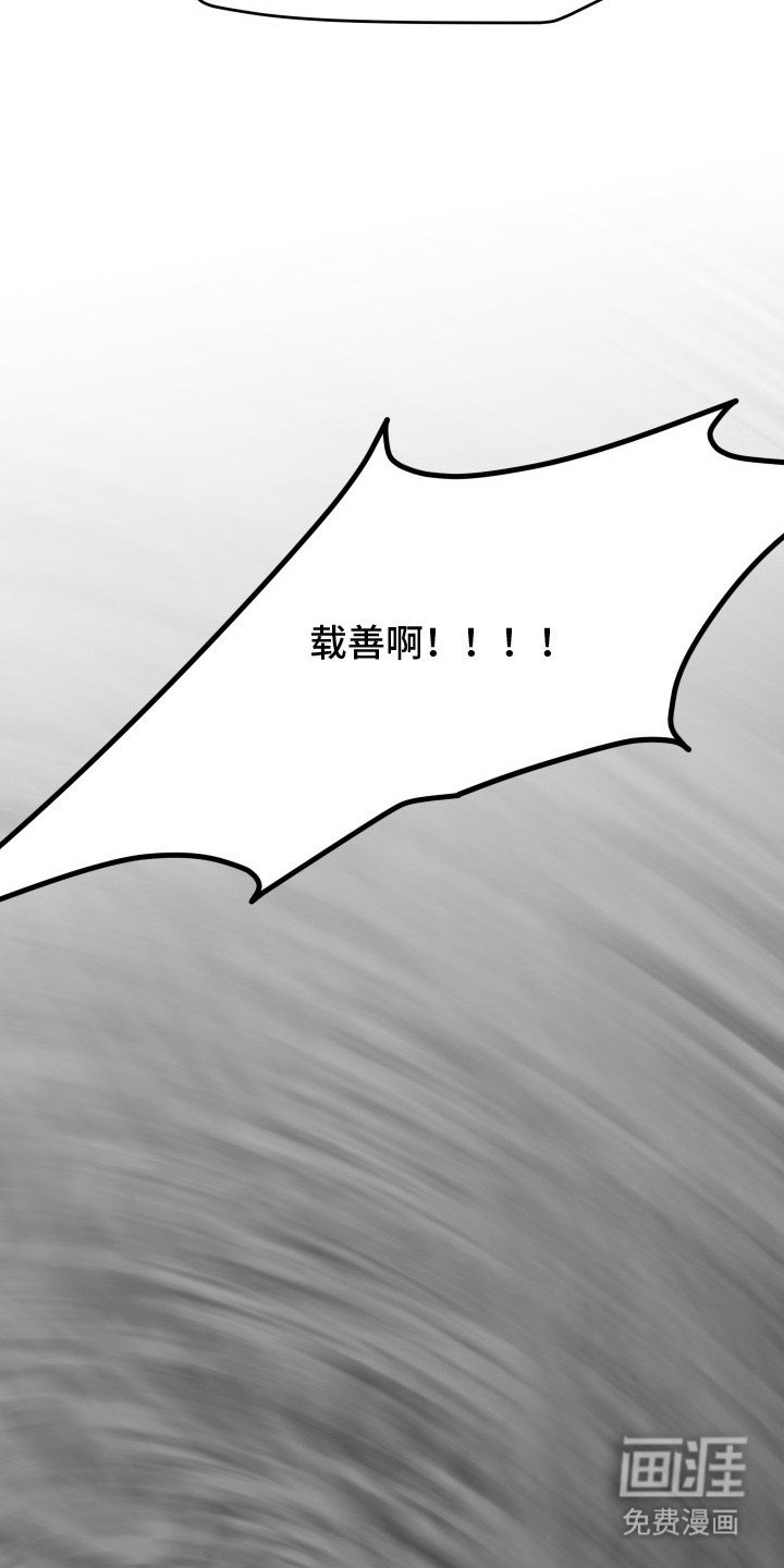 第5章：事故