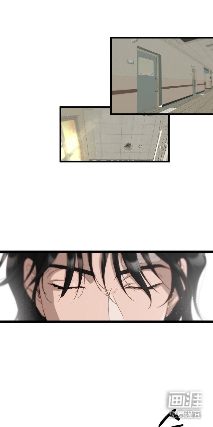第5章：事故