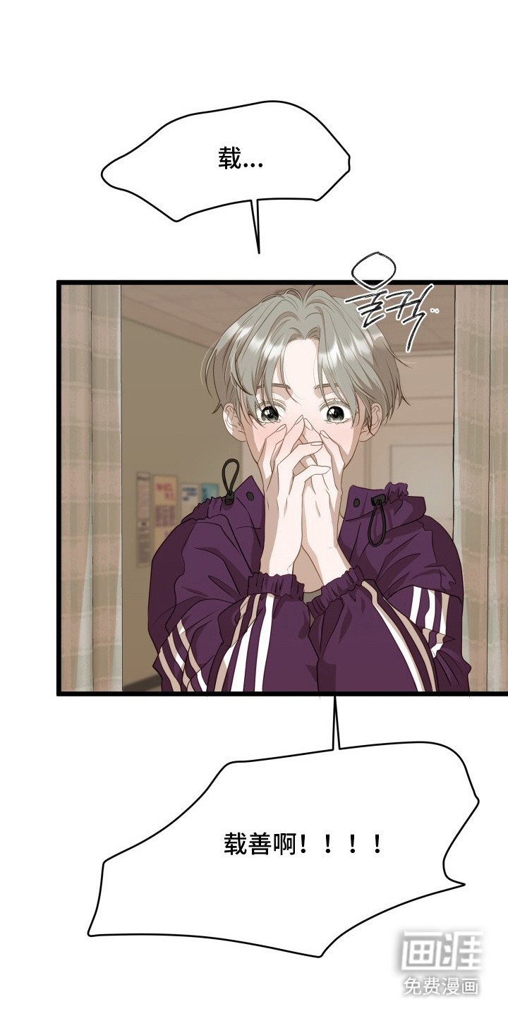 第5章：事故