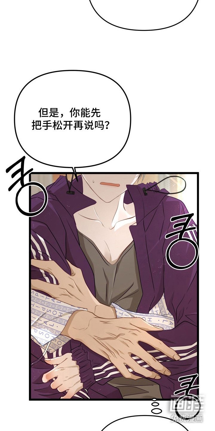 第6章：表白