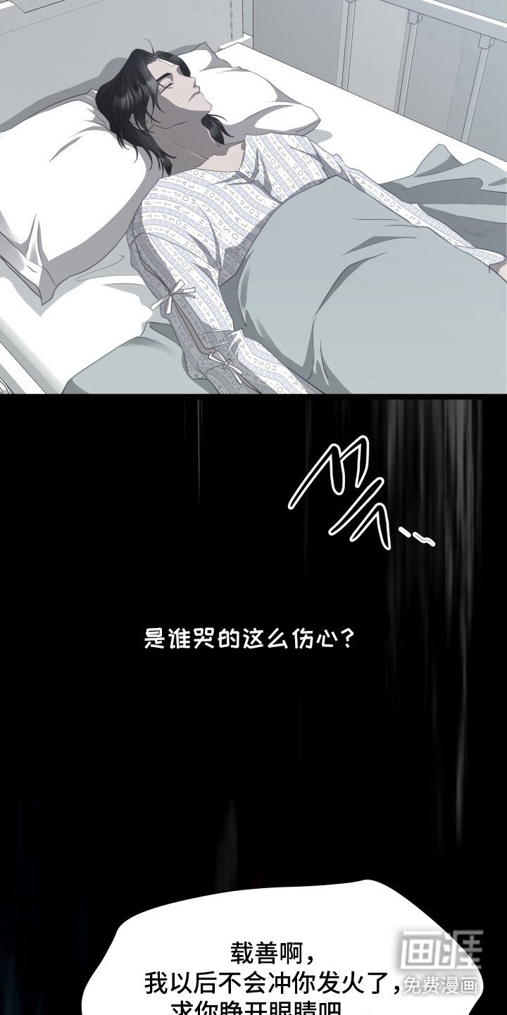 第6章：表白