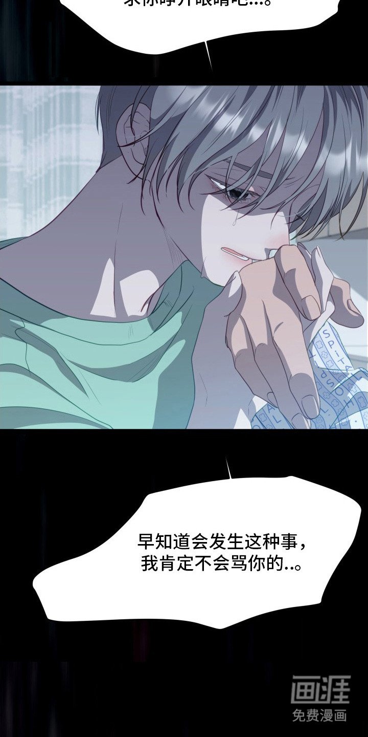第6章：表白