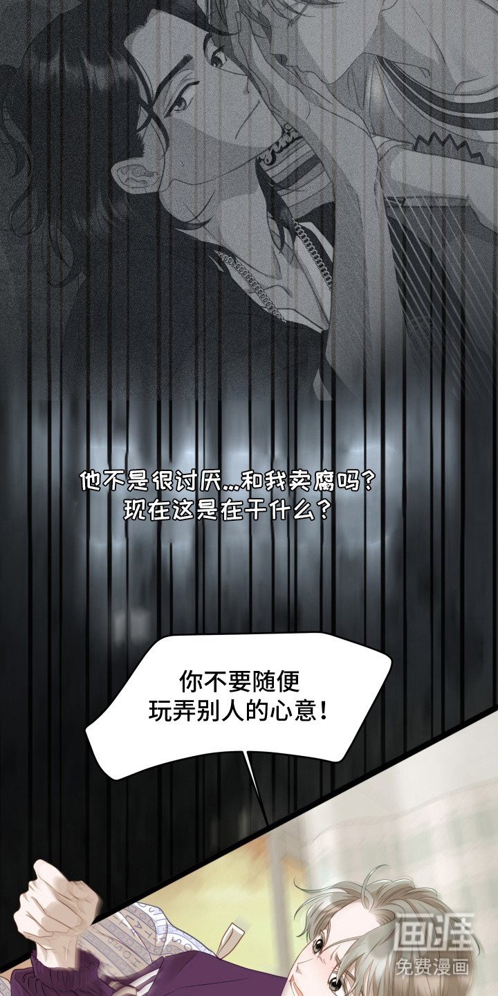 第6章：表白