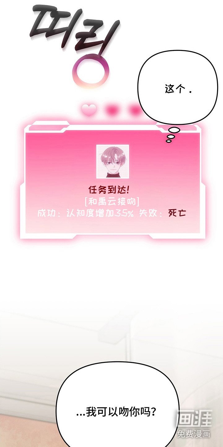 第6章：表白