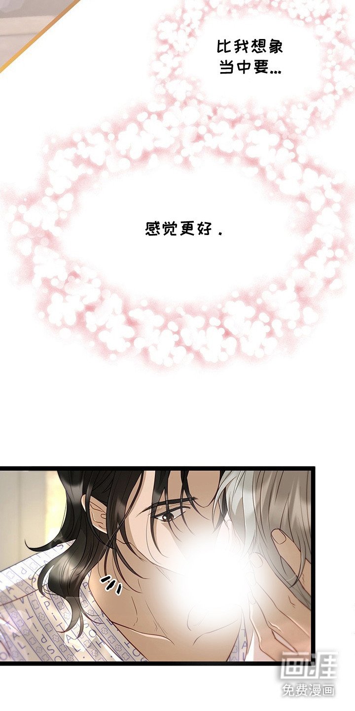 第6章：表白