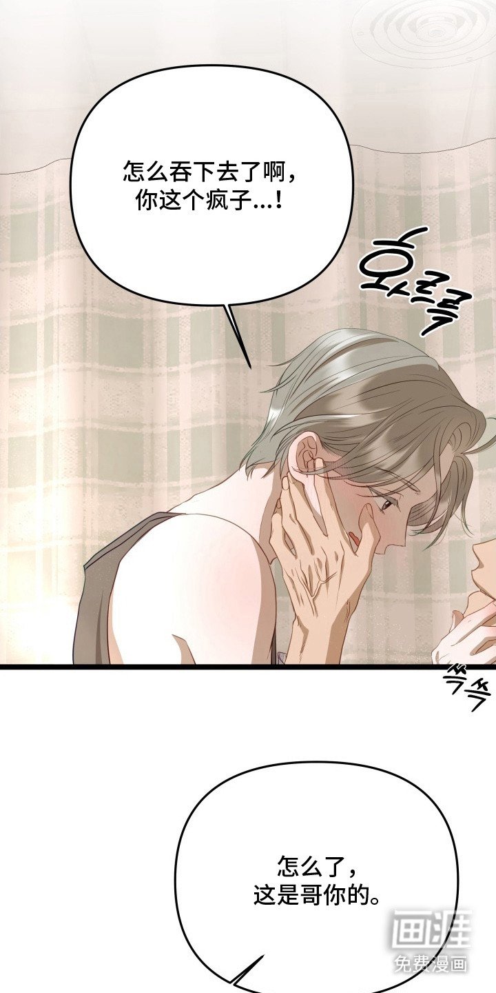 第7章：突发任务