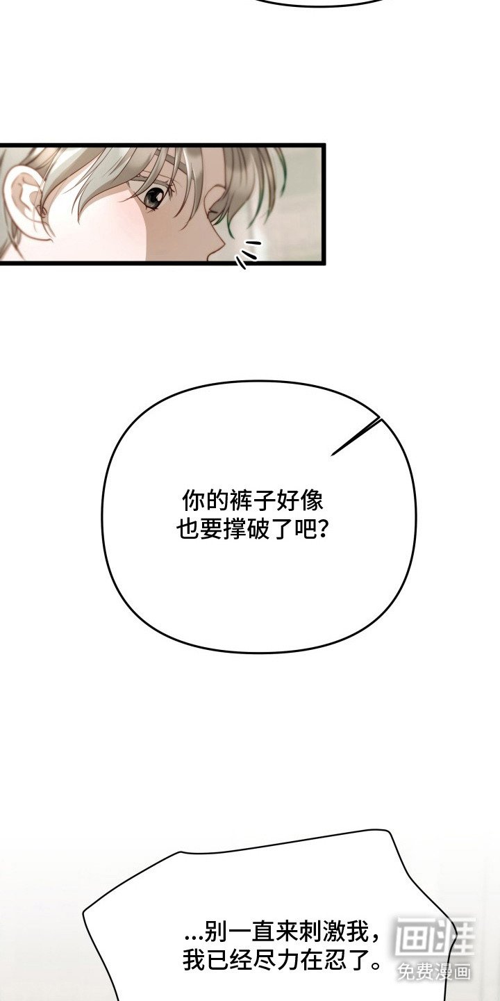 第7章：突发任务