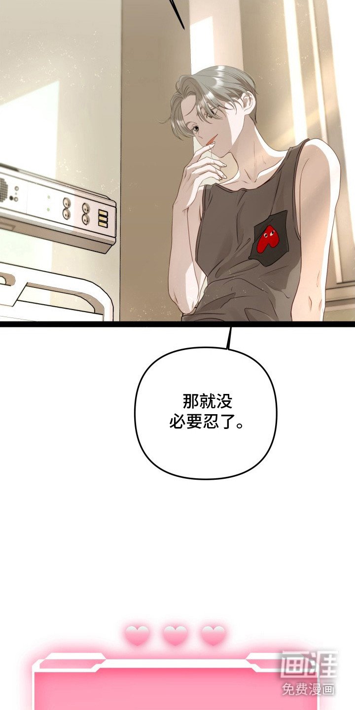 第7章：突发任务