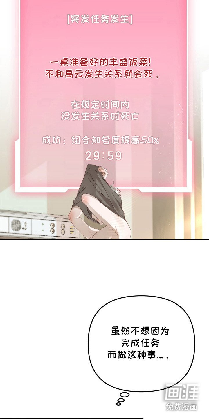 第7章：突发任务