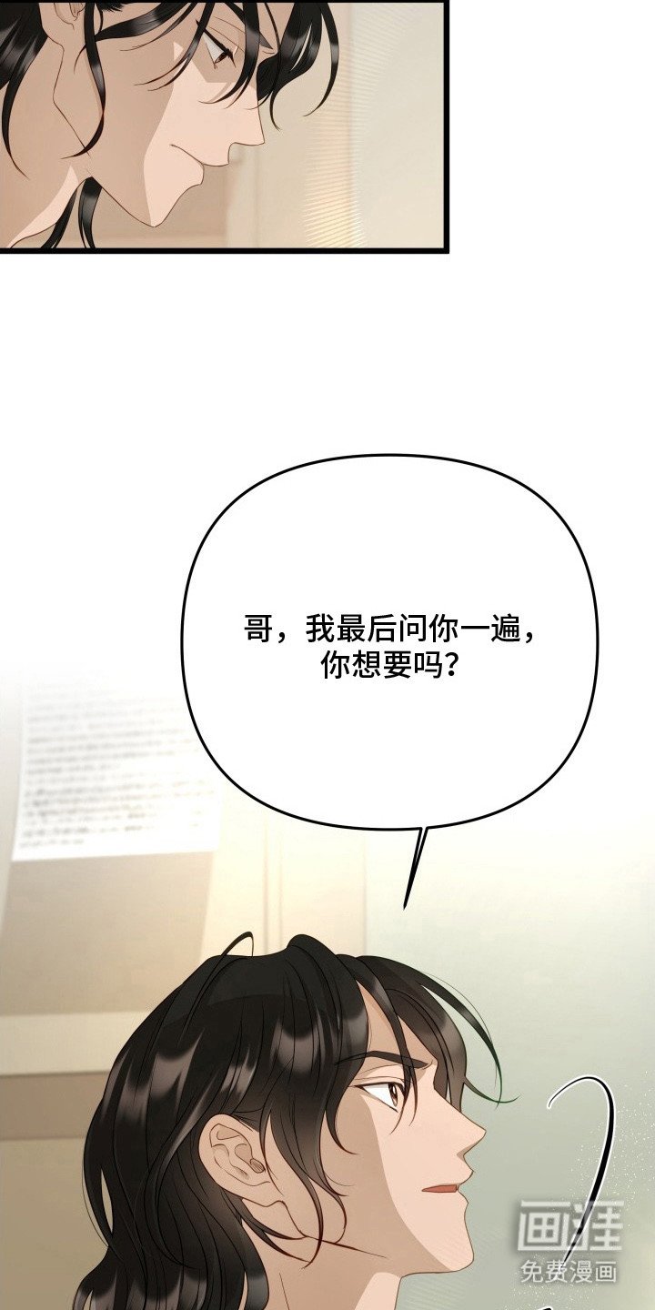 第7章：突发任务