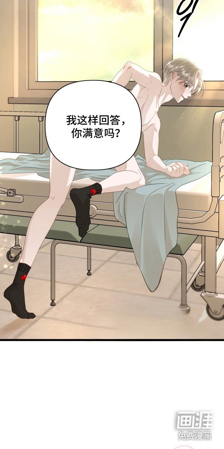 第7章：突发任务