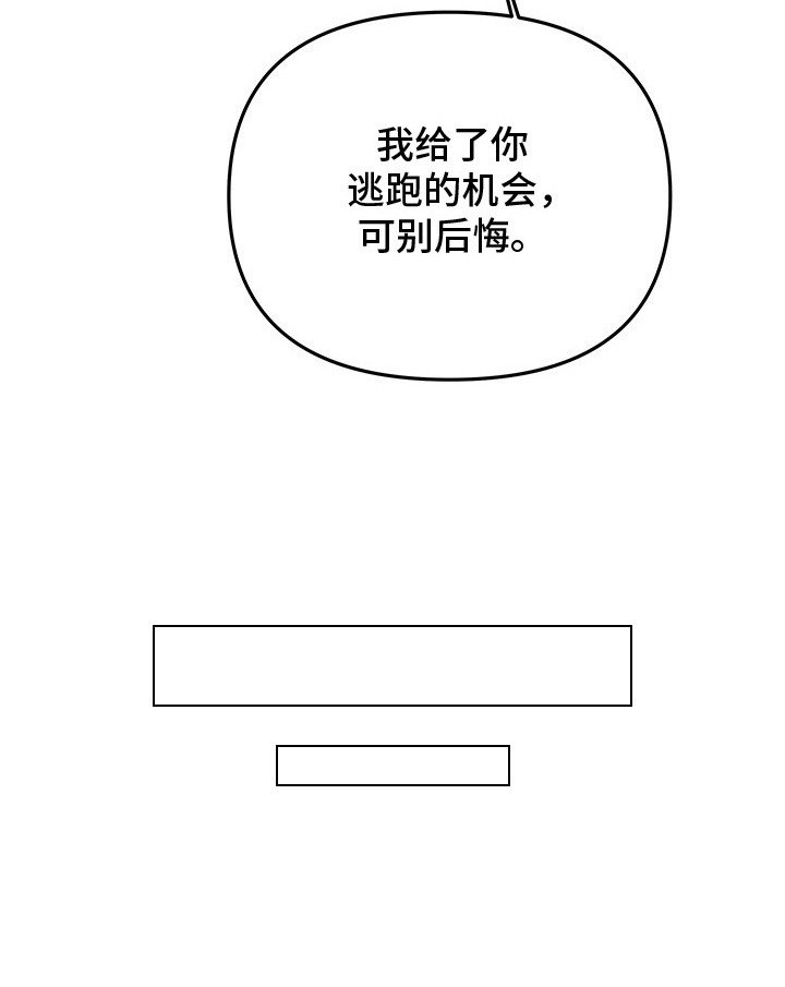 第7章：突发任务