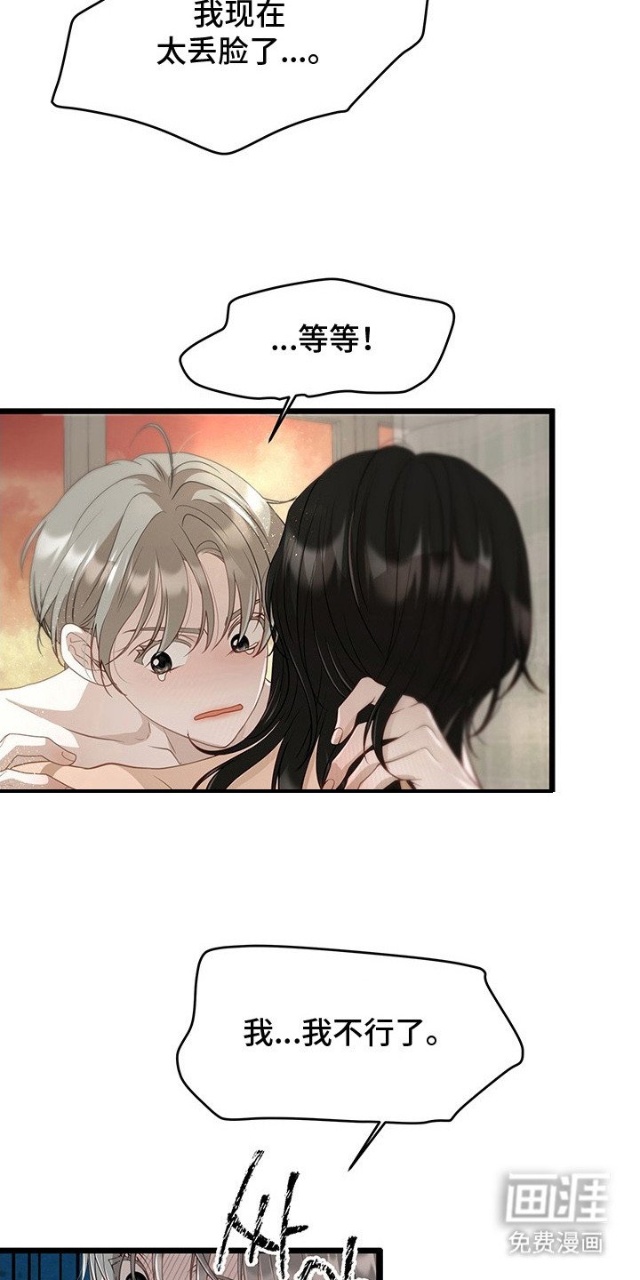 第7章：突发任务