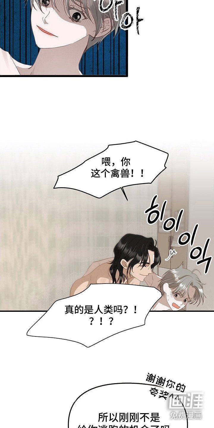 第7章：突发任务