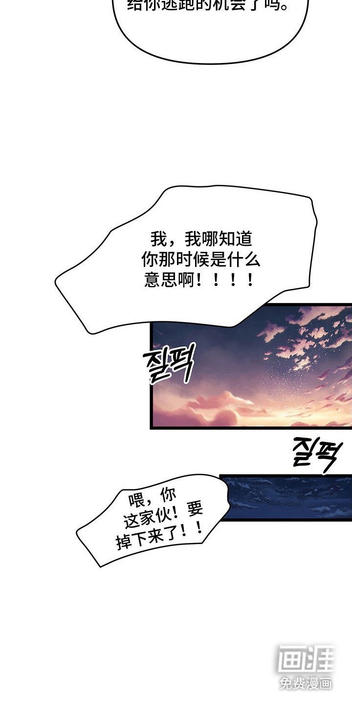 第7章：突发任务