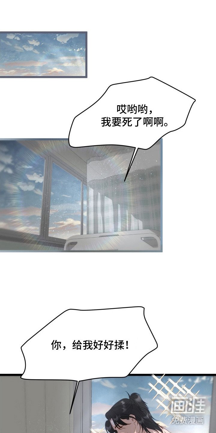 第7章：突发任务
