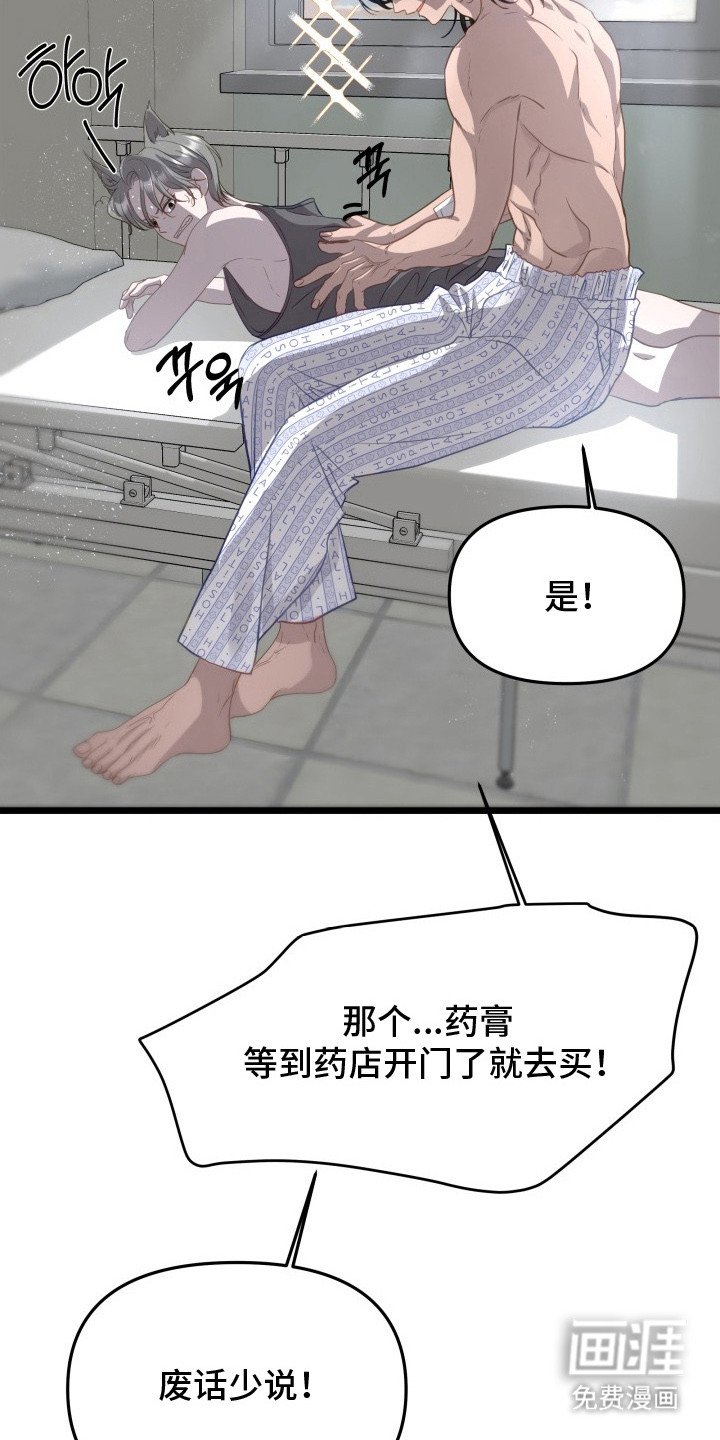 第7章：突发任务