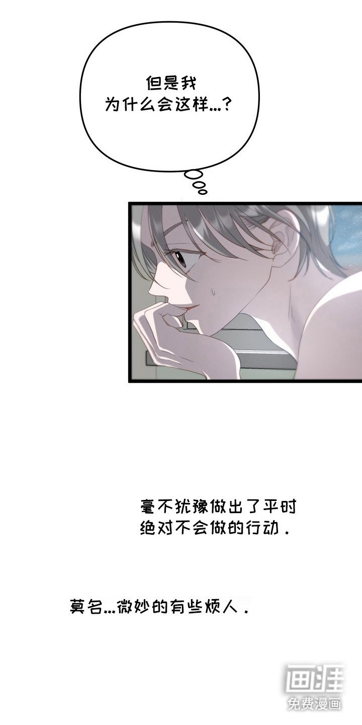 第7章：突发任务