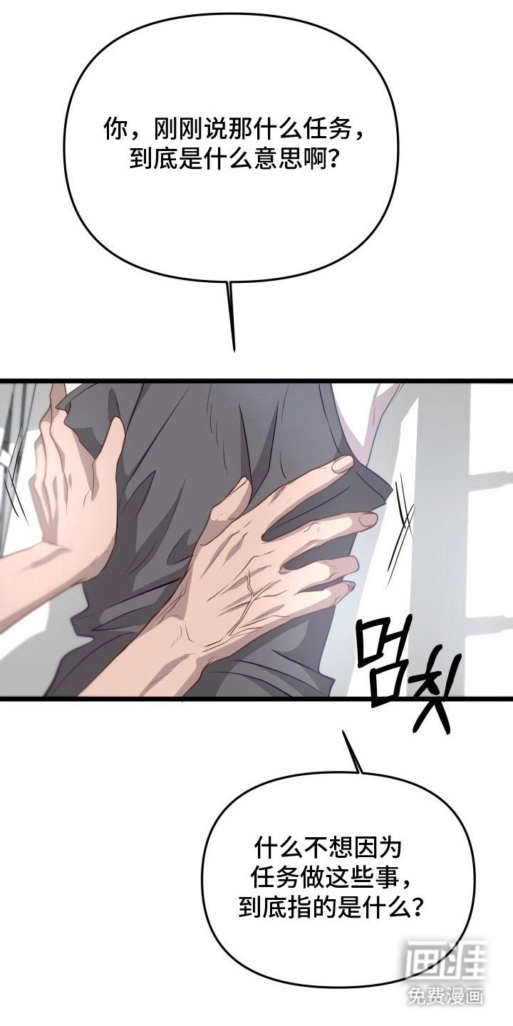 第7章：突发任务