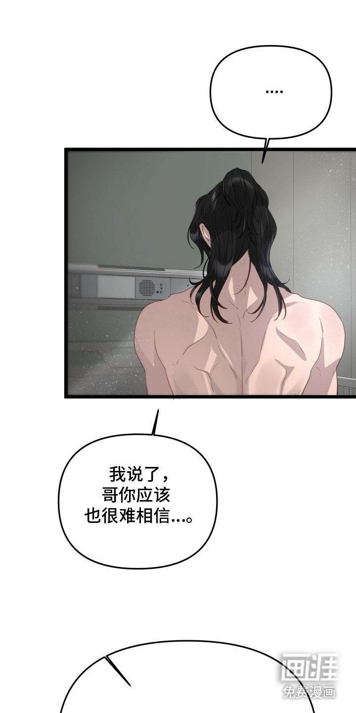 第7章：突发任务