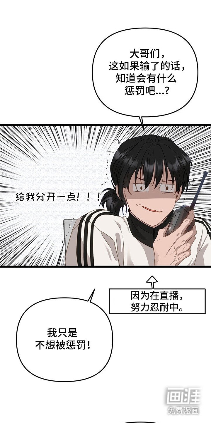 第8章：烘焙游戏