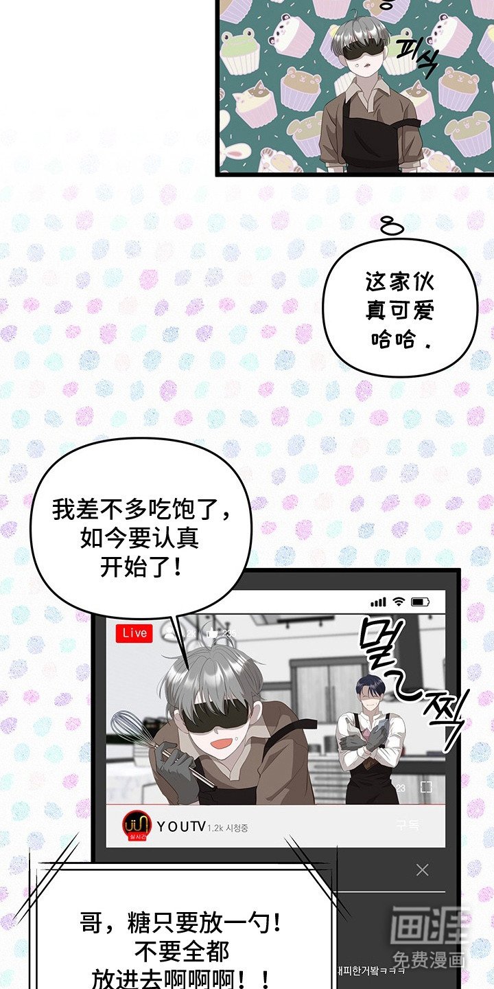 第8章：烘焙游戏