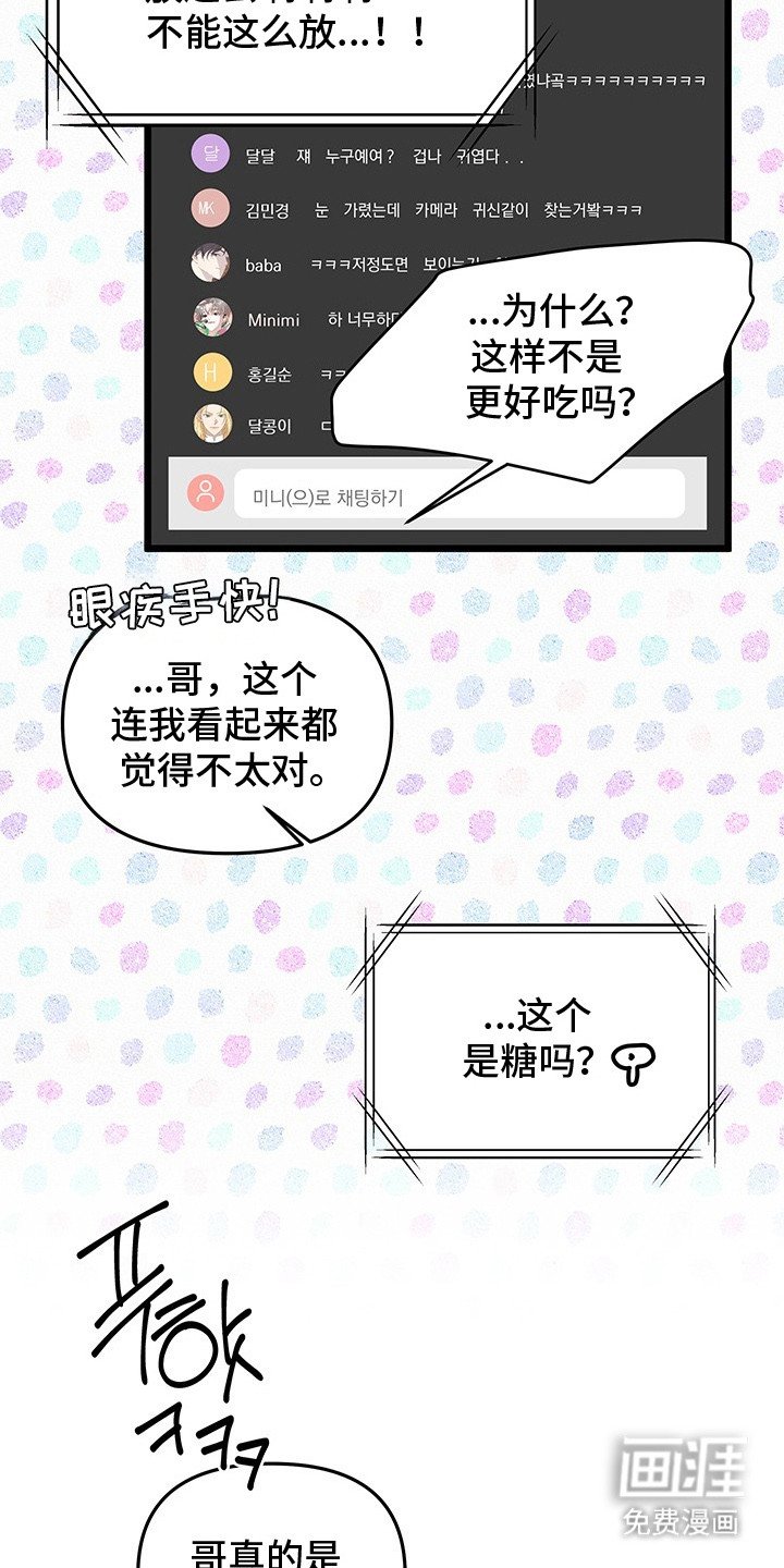 第8章：烘焙游戏