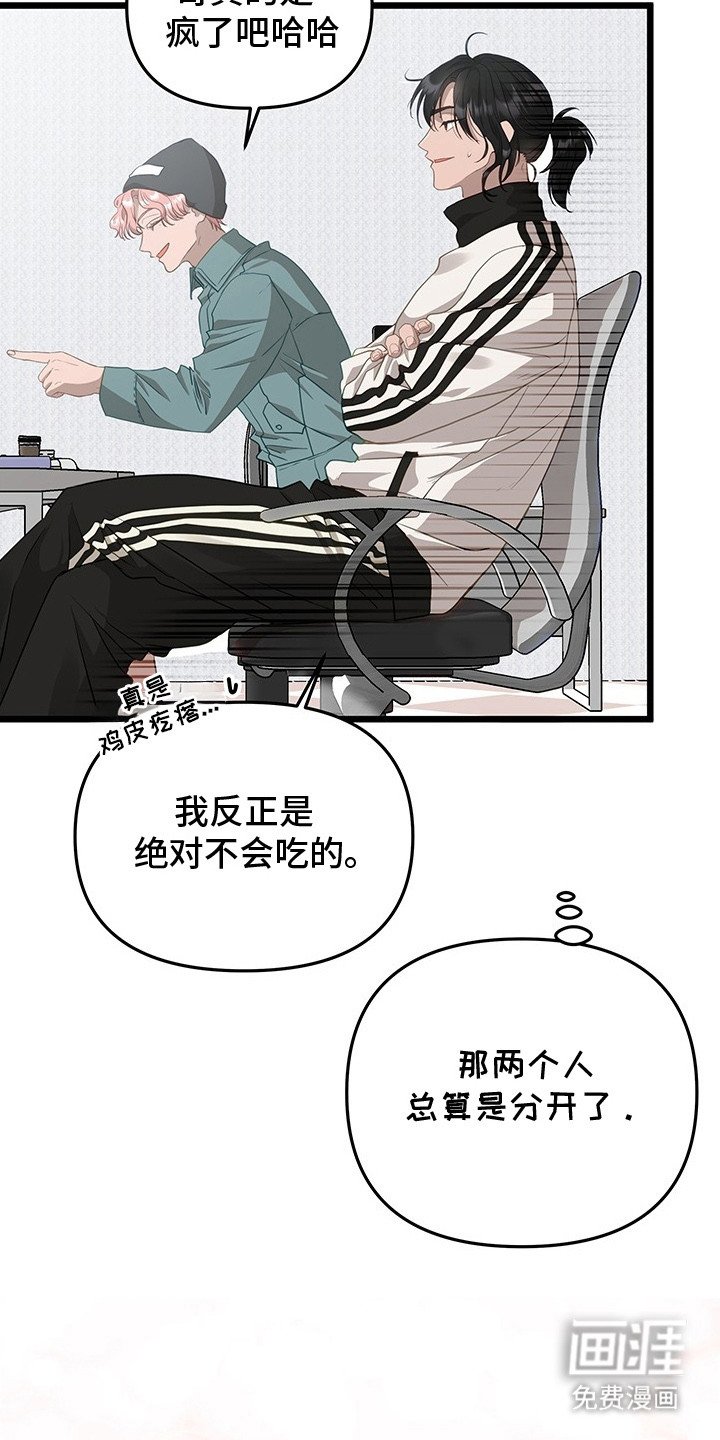 第8章：烘焙游戏