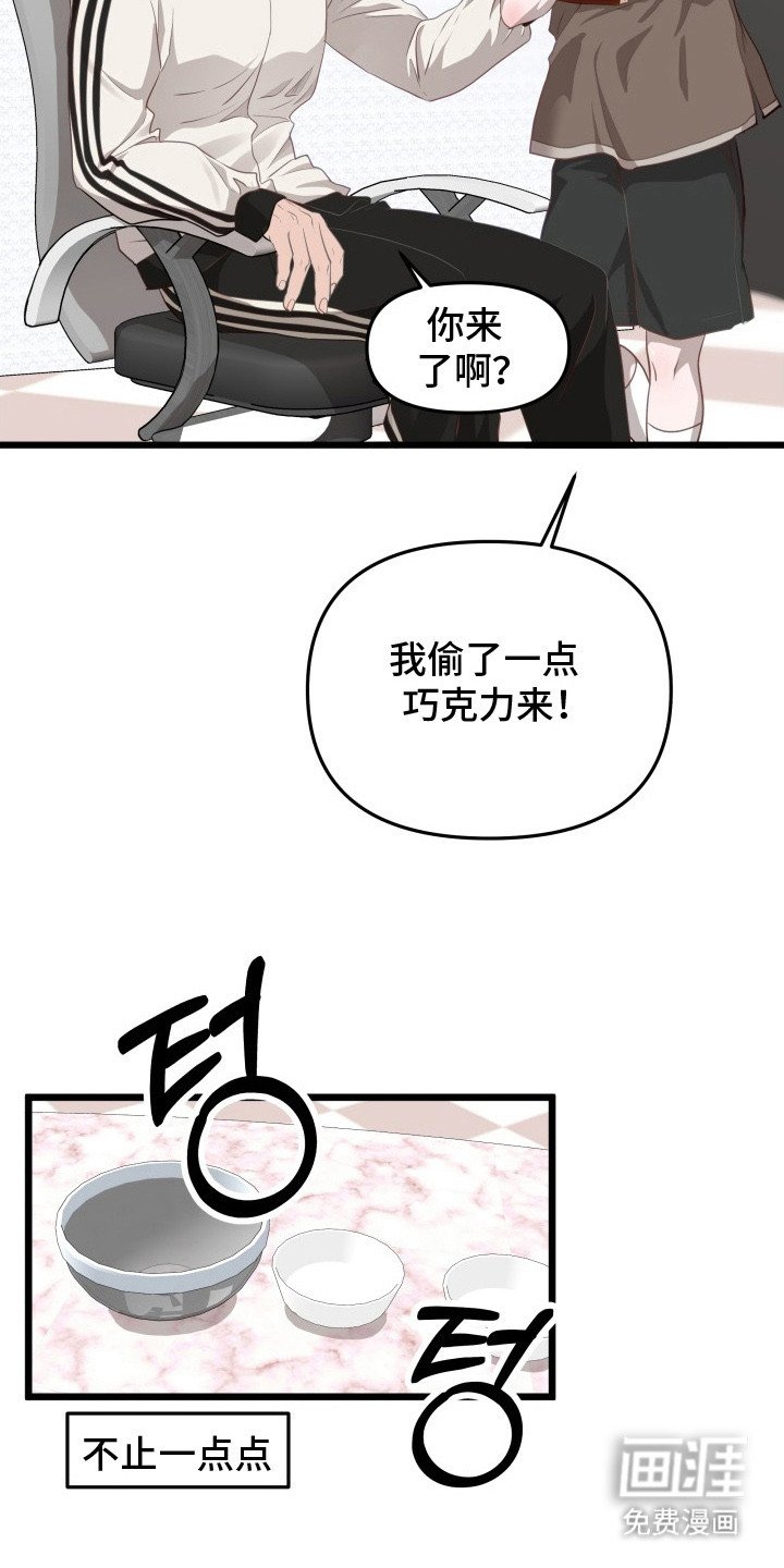 第8章：烘焙游戏
