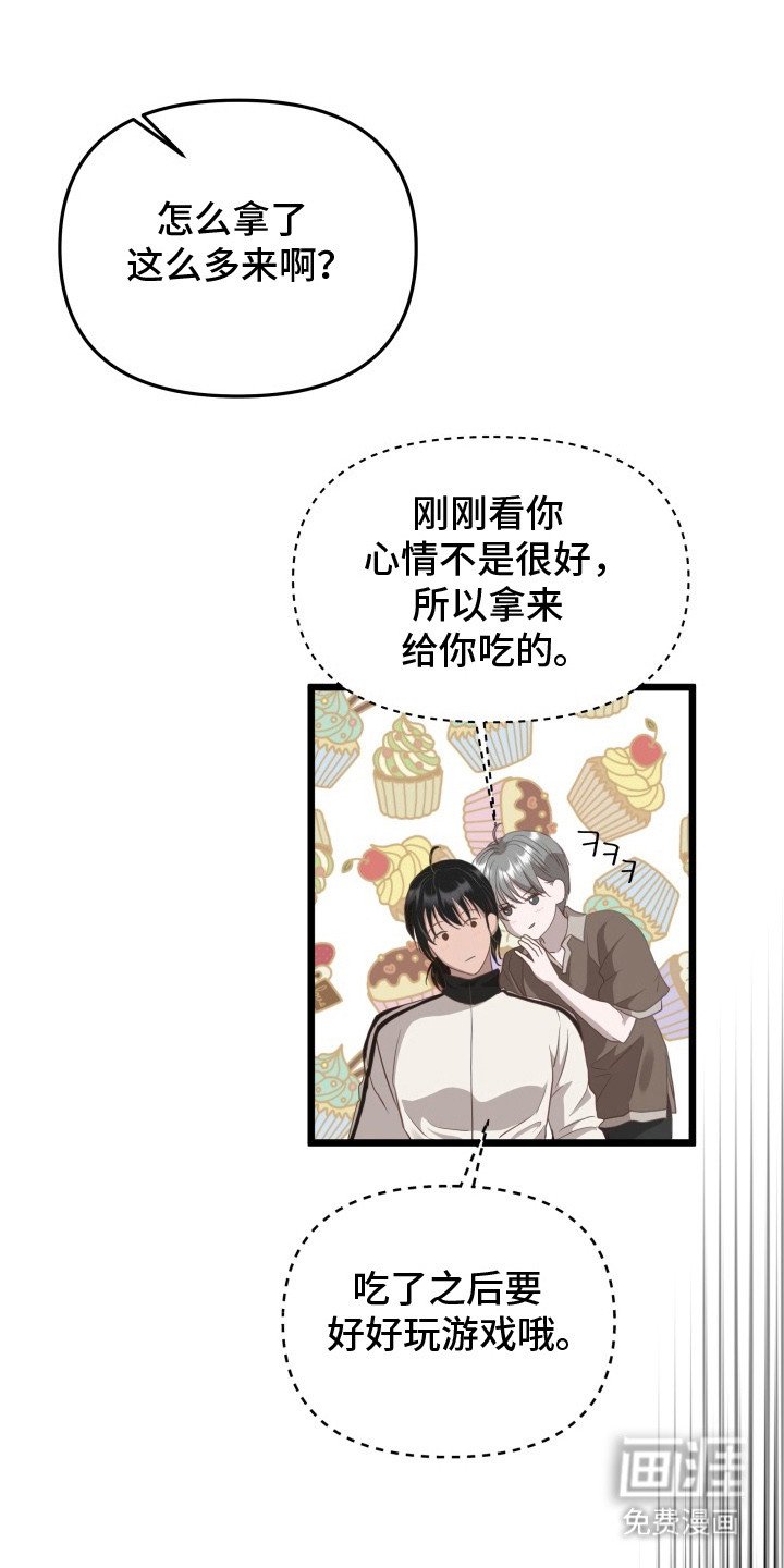 第8章：烘焙游戏