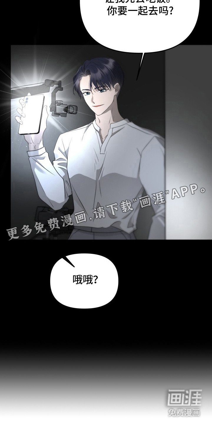 第9章：停电