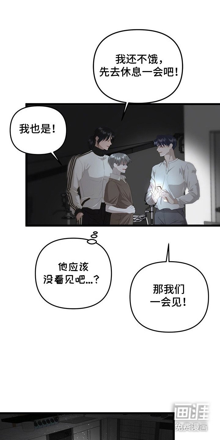 第9章：停电