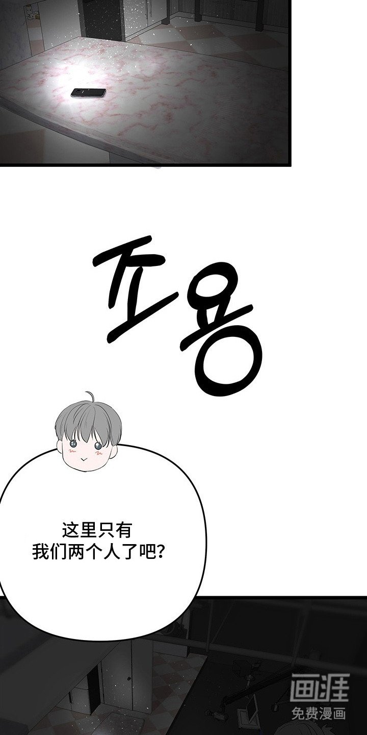第9章：停电