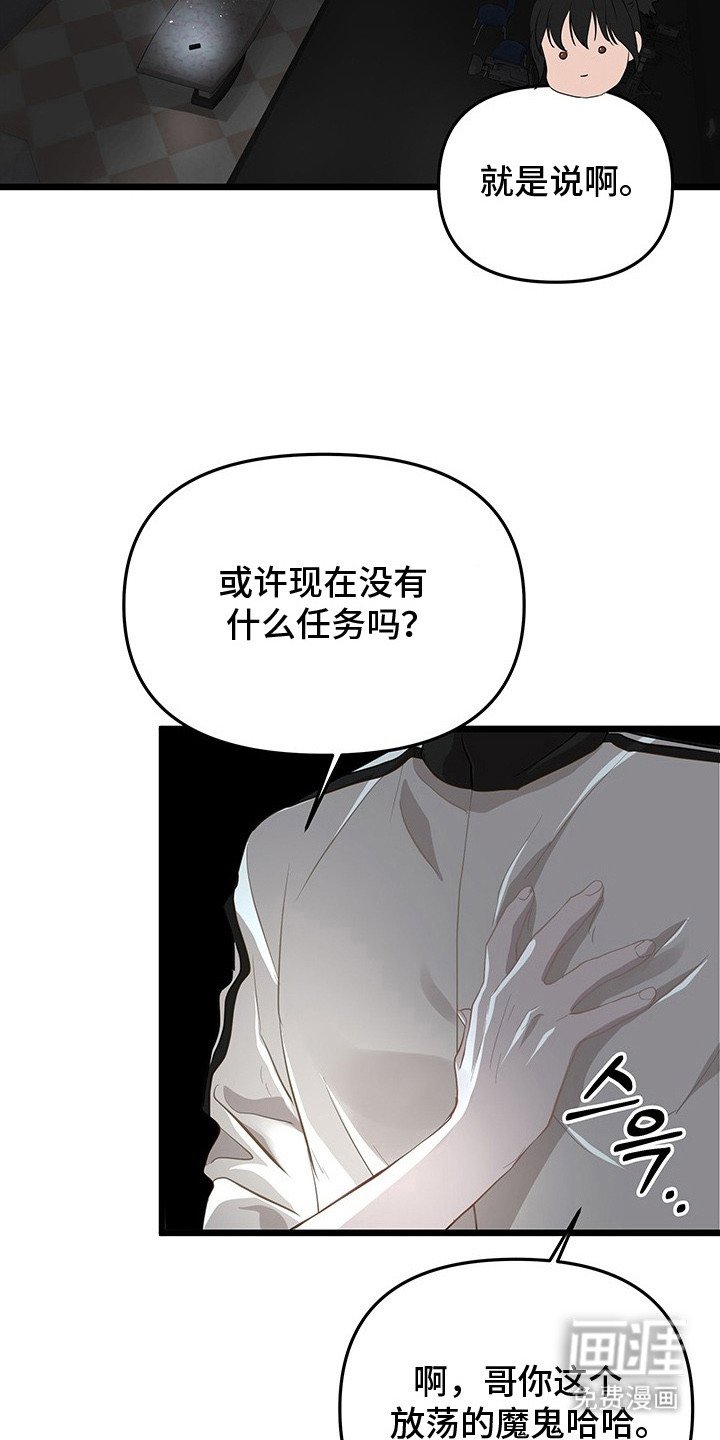 第9章：停电
